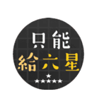 日常言語/特大文字（個別スタンプ：39）