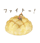 パンのようせいたち（個別スタンプ：17）