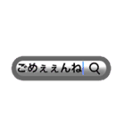 ごめぇぇんね-謝罪（個別スタンプ：12）