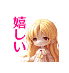 あいタンのステッカー 1（個別スタンプ：18）