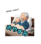 ハッピー爺さんの日常2（個別スタンプ：2）