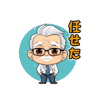 ハッピー爺さんの日常2（個別スタンプ：13）