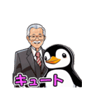 ハッピー爺さんの日常2（個別スタンプ：14）