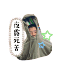かっちゃんのイケメンすぎスタンプ（個別スタンプ：12）