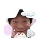 かっちゃんのイケメンすぎスタンプ（個別スタンプ：13）