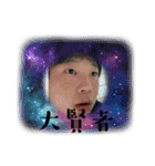 かっちゃんのイケメンすぎスタンプ（個別スタンプ：15）
