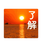 毎日夕景、写真の気持ち3（個別スタンプ：1）