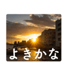 毎日夕景、写真の気持ち3（個別スタンプ：39）