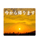 毎日夕景、写真の気持ち3（個別スタンプ：40）