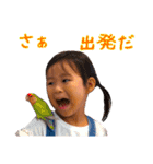 にこにこなつさん7（個別スタンプ：1）