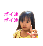 にこにこなつさん7（個別スタンプ：4）