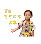 にこにこなつさん7（個別スタンプ：6）