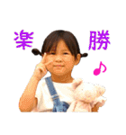 にこにこなつさん7（個別スタンプ：9）