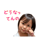 にこにこなつさん7（個別スタンプ：10）