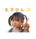 にこにこなつさん7（個別スタンプ：11）