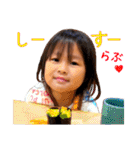 にこにこなつさん7（個別スタンプ：12）