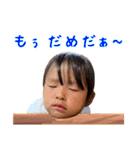 にこにこなつさん7（個別スタンプ：13）