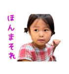 にこにこなつさん7（個別スタンプ：14）