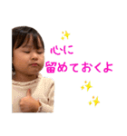にこにこなつさん7（個別スタンプ：24）