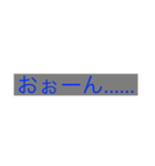 どんでん語①（個別スタンプ：39）