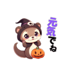 楽しい楽しいハロウィーン（個別スタンプ：1）