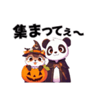 楽しい楽しいハロウィーン（個別スタンプ：2）