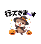 楽しい楽しいハロウィーン（個別スタンプ：4）