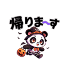 楽しい楽しいハロウィーン（個別スタンプ：6）