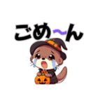 楽しい楽しいハロウィーン（個別スタンプ：8）