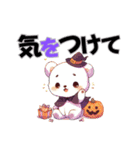 楽しい楽しいハロウィーン（個別スタンプ：10）