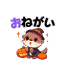 楽しい楽しいハロウィーン（個別スタンプ：11）