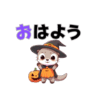 楽しい楽しいハロウィーン（個別スタンプ：12）