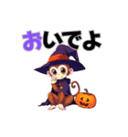 楽しい楽しいハロウィーン（個別スタンプ：13）