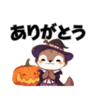 楽しい楽しいハロウィーン（個別スタンプ：18）