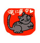 猫様の華麗なる日常（個別スタンプ：4）