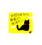 猫様の華麗なる日常（個別スタンプ：6）