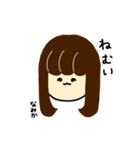 なみかのスタンプ（個別スタンプ：4）
