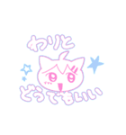 かわE‪☆すたんぷ（個別スタンプ：1）