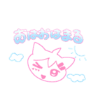 かわE‪☆すたんぷ（個別スタンプ：2）