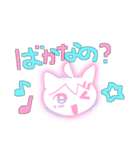 かわE‪☆すたんぷ（個別スタンプ：3）