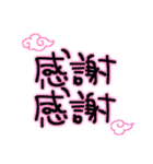 かわE‪☆すたんぷ（個別スタンプ：5）