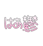 かわE‪☆すたんぷ（個別スタンプ：6）