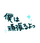 かわE‪☆すたんぷ（個別スタンプ：7）