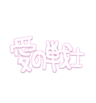 かわE‪☆すたんぷ（個別スタンプ：8）