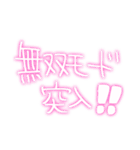かわE‪☆すたんぷ（個別スタンプ：11）