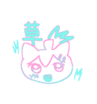 かわE‪☆すたんぷ（個別スタンプ：13）