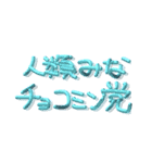 かわE‪☆すたんぷ（個別スタンプ：14）
