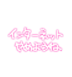 かわE‪☆すたんぷ（個別スタンプ：18）