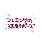 かわE‪☆すたんぷ（個別スタンプ：30）