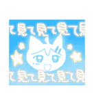 かわE‪☆すたんぷ（個別スタンプ：31）